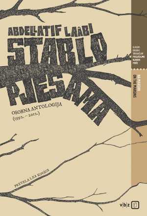 STABLO PJESAMA - OSOBNA ANTOLOGIJA (1992. – 2012.)